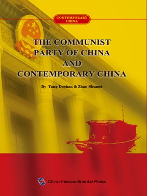 cover image of The Communist Party of China and Contemporary China (中国共产党与当代中国)